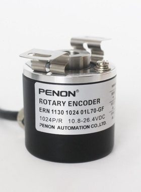 全新ERN 1120 600 01L70-FW编码器ERN 1130 1000 1024  01L70-GF