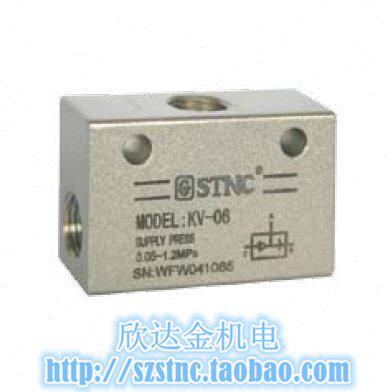 STNC气动梭阀KV-06 KV-08 KV-10 KV-15 KV-20 KV-25开启压力0.5KG