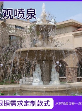 大型景观喷泉流i水墙公司客厅别墅庭院落地室外装饰组合喷景观喷