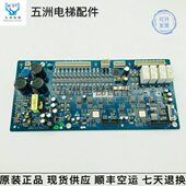 斯扶梯主板 电梯配件自动扶梯原装 EMCB E302598 V1.0 奥