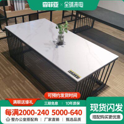 茶桌办公室办公茶几简约轻奢商务小户型家用圆形岩板小茶几组合