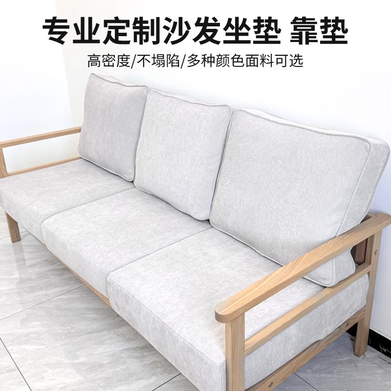 高密度沙发海绵坐垫加厚加硬新中E式实木红木座垫带靠背卡座定制