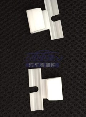 适配凯迪拉克SRX XT456 天窗遮阳帘卡子 天窗遮阳布白色塑料卡扣