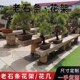 老石条花架盆景架子花几室内客厅户外石凳子阳台花盆架置物装 饰