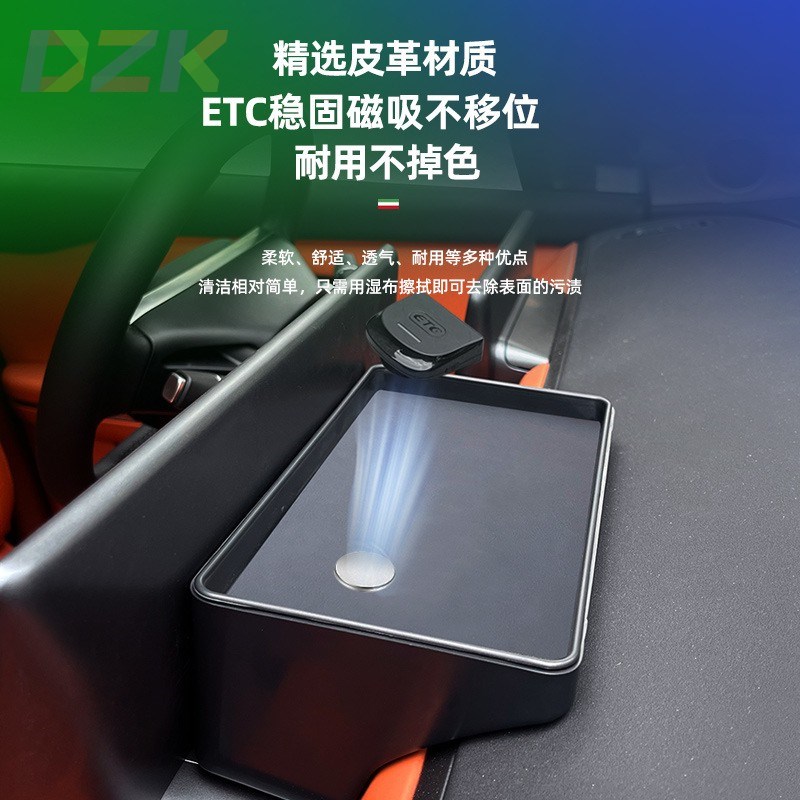 适用零跑C10/iC16皮革车机储物盒原车色屏幕后储物收纳盒内饰改y6