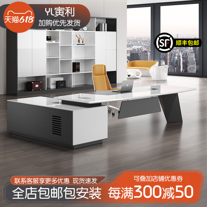 烤漆老板b桌椅组合办公桌现代简约经理办公室总裁桌高档单人大班
