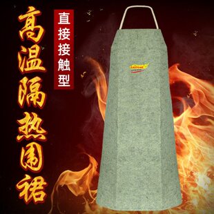 卡司顿防烫围裙500度芳纶隔热耐高温防火工业耐磨加厚加长防护服