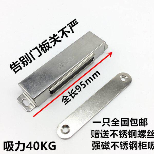 不锈钢门吸门磁吸衣柜门吸强磁门碰家具柜门磁吸橱柜门碰磁碰柜吸