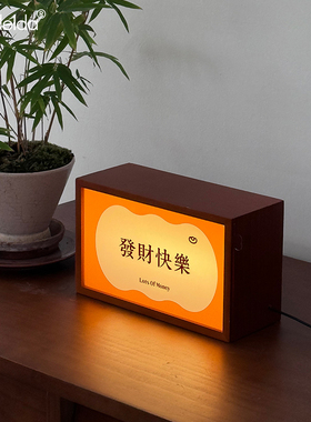 Mandbelda简约现代网红睡眠灯客厅桌面创意摆件小夜灯箱家居装饰