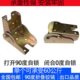 90度自锁折叠铰链合页茶几床桌椅腿脚板凳不锈钢家具连接五金配件