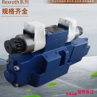 4WEH22E76 B10力士乐比例阀4WEH22J76 6SG24N9ETK4
