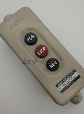 凯昆  动力押扣开关 3P15A(马达正反转)可逆控制按纽开关  KE-315