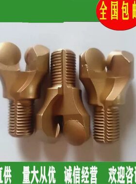 28-30-32顶锚杆钻头 一体式PDC锚杆钻头厂家供应小钻头