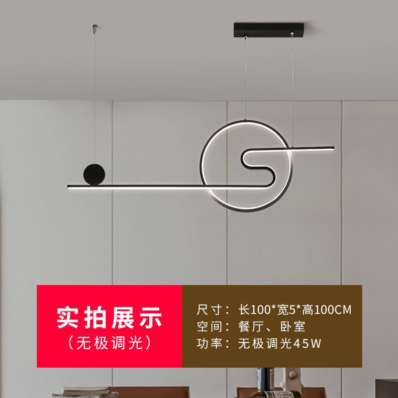 北欧客厅吊c灯现代简约创意个性轻奢网红长条2020新款卧室餐厅吊
