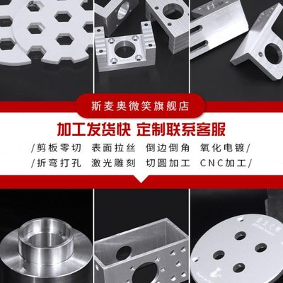 铝板加工定制6061铝合金板材7075铝块扁条铝排铝片1 2 3 5 10mm厚