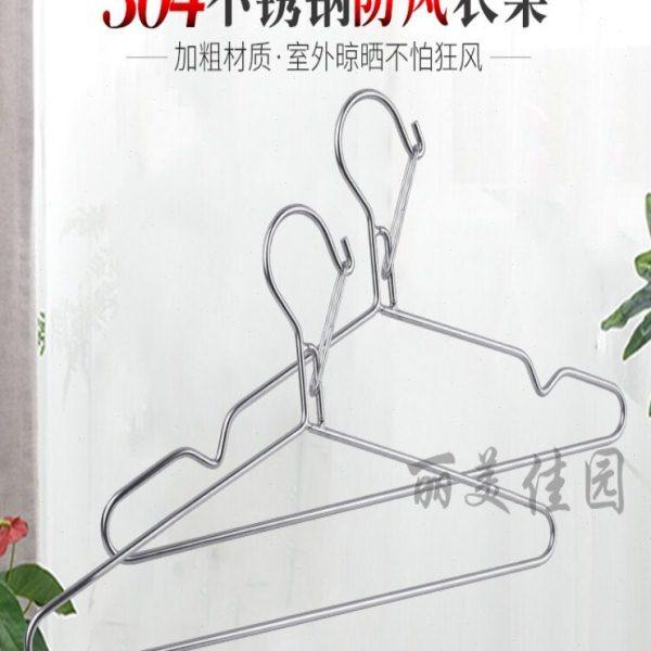 304不锈钢室外凉台防风晾衣架多功能晒衣挂撑加粗晾衣架手工制作,收纳整理,金属衣架,淘宝优惠券,粉丝福利购,淘宝优惠卷