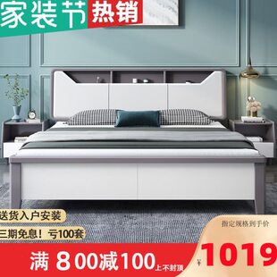 白色北欧实木床现代简约1.8米双人床主卧大床一米五1.5高箱储物床