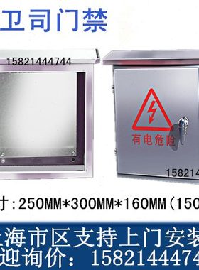 外防雨防水箱户外不锈钢配电箱室300 400170可定做监控抱箍设备箱