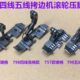 747四线滚轮压脚904拷边机压脚700五线798厚料皮革轮子压脚缝纫机