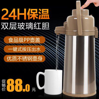 气压式热水瓶按压式热水壶大容量保温水壶玻璃内胆气压瓶暖水壶