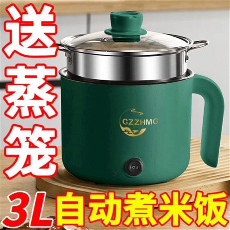 德国智能电饭煲h家用电炖锅多功能小电煮锅宿舍电蒸锅全自动炒菜