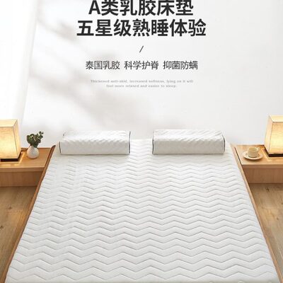 榻榻米床垫单人120x180学生宿舍软垫家用110x190x130x200地铺睡垫