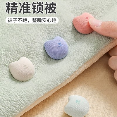 被子固定器新款床单被套被罩棉被防跑被I安全无针隐形订被角扣神