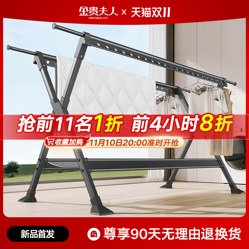 折叠晾衣架落地阳台晾衣杆室内z家用晒衣架室外凉衣架子晒被子神