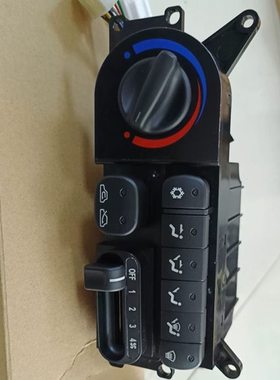 瑞风祥和老款空调开关空调控制面板 97153-4A000小档开关暖风开关