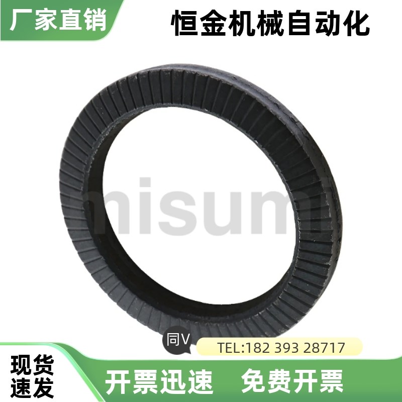 压纹锥型弹簧垫圈 碳钢防松垫圈GTS3 4 5 G6 8 10 12 16 20 24