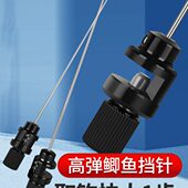 川泽鱼护挡针脱钩器钓鱼飞磕竞技台钓合金取鱼器挡针小鲫鱼解钩器