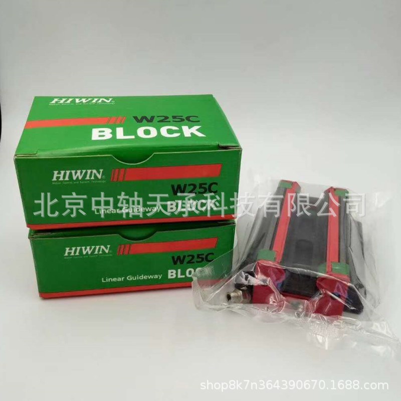 HIWIN 上银直j线导轨滑块 HIWIN EGW35CC 上银精密导轨滑块