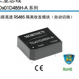 TD301D232H/TD501232H/TD302485H/TD501485H/TD301D485H-E