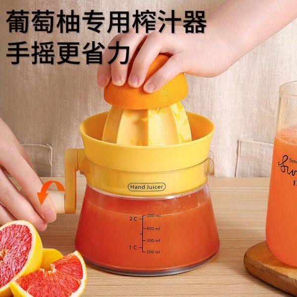 葡萄柚榨汁器手动压汁器手摇式榨汁机2024新款小型渣汁分离榨汁杯,厨房/烹饪用具,手动榨汁器,淘宝优惠券,粉丝福利购,淘宝优惠卷