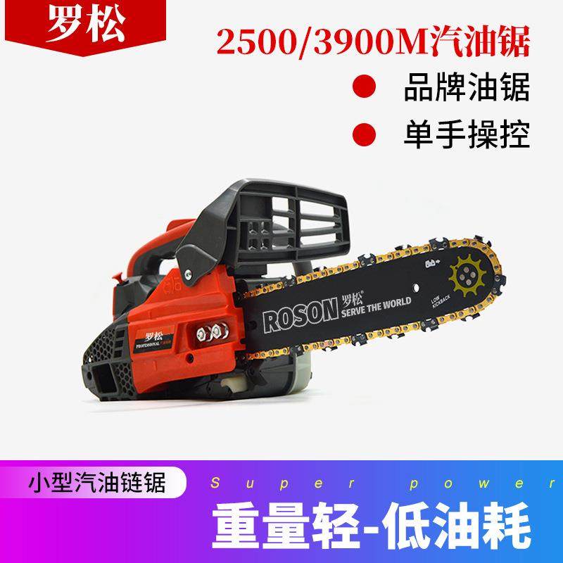 罗松2500/3900M油锯轻巧便携式12寸油锯汽油链锯小型油锯,农机/农具/农膜,割灌机/割草机/油锯,淘宝优惠券,粉丝福利购,淘宝优惠卷