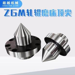 高精度法兰盘磨床磨床 数控轧辊磨床车床