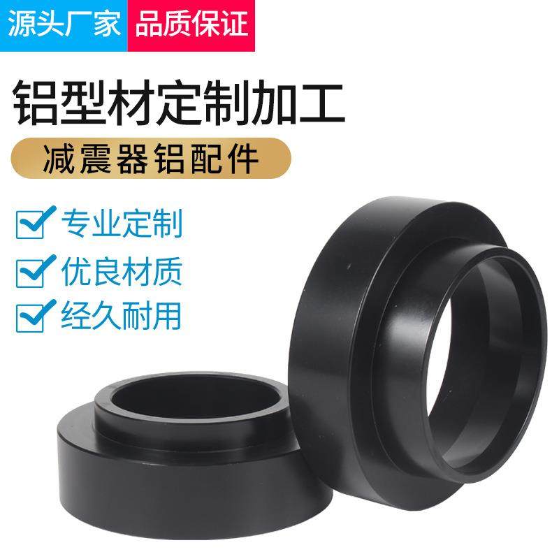 6063铝管铝型材车加工 改装汽车轮毂垫片 5052铝板6061铝排机加工,金属材料及制品,其他铝制品,淘宝优惠券,粉丝福利购,淘宝优惠卷