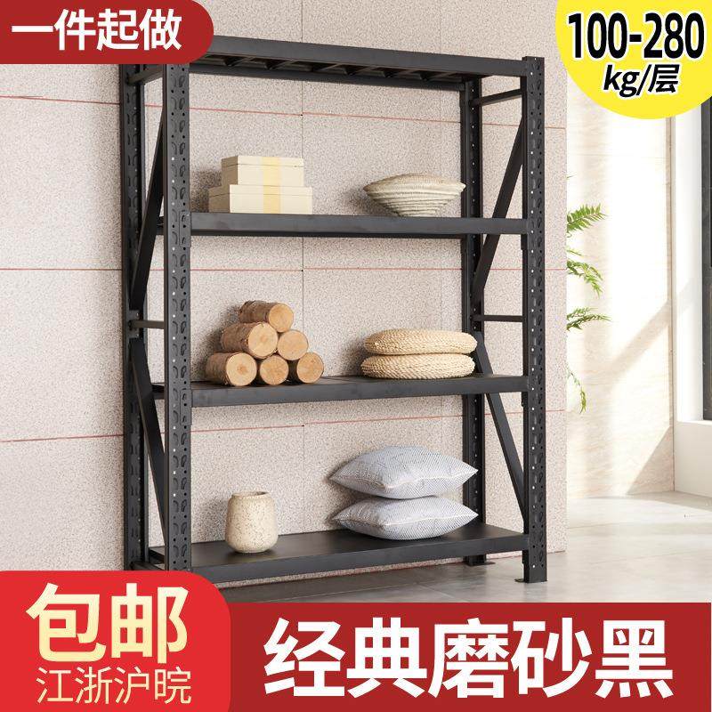 货架仓储黑色轻型中型仓库家用置物架多层铁架子库房储物架展示架,商业/办公家具,仓储货架,淘宝优惠券,粉丝福利购,淘宝优惠卷