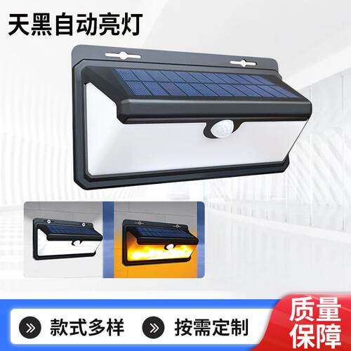 创意太阳能火焰壁灯 户外庭院别墅公园三面发光感应太阳能壁灯