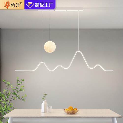 全光谱餐厅吊灯餐桌吧台小红书吊灯简约月球灯创意极简长条餐厅灯