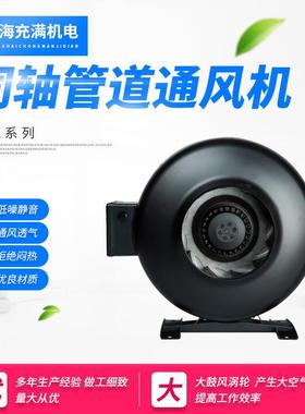 TSK同轴风机圆形管道风机厨房排烟抽风机低噪音排风机离心通风机