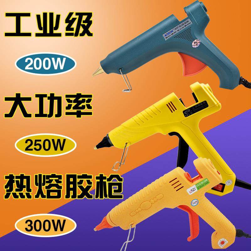 超大功率胶枪调温300W 恒温200W热熔胶枪工业用热溶枪11mm热胶枪,五金/工具,电动打胶机,淘宝优惠券,粉丝福利购,淘宝优惠卷