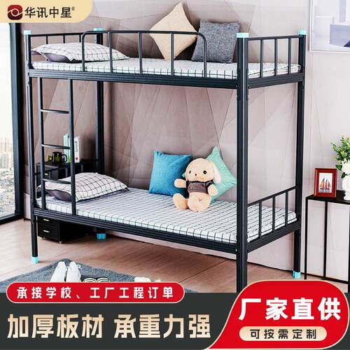 员工学生宿舍工厂双层床钢制双层上下铺铁架床带柜公寓双人上下铺