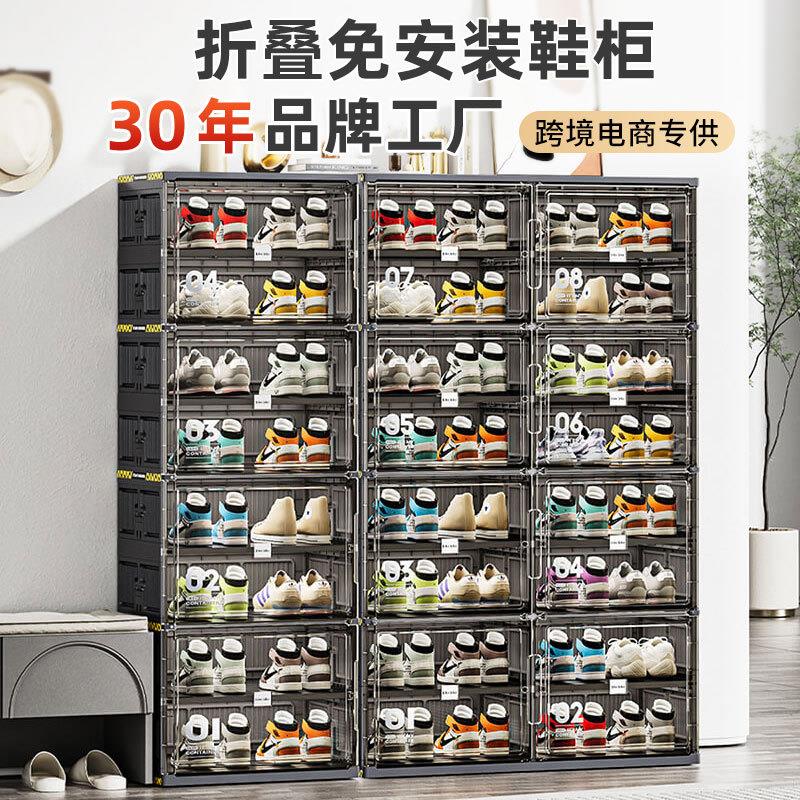 捷扣鞋柜门口家用多层简易鞋架透明鞋盒折叠置物架入户鞋子收纳柜