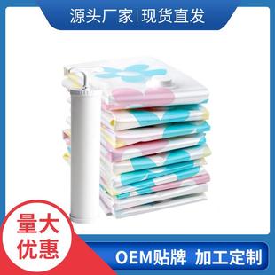 收纳博士真空压缩袋抽真空袋真空收纳袋抽气泵抽真空袋4大4中