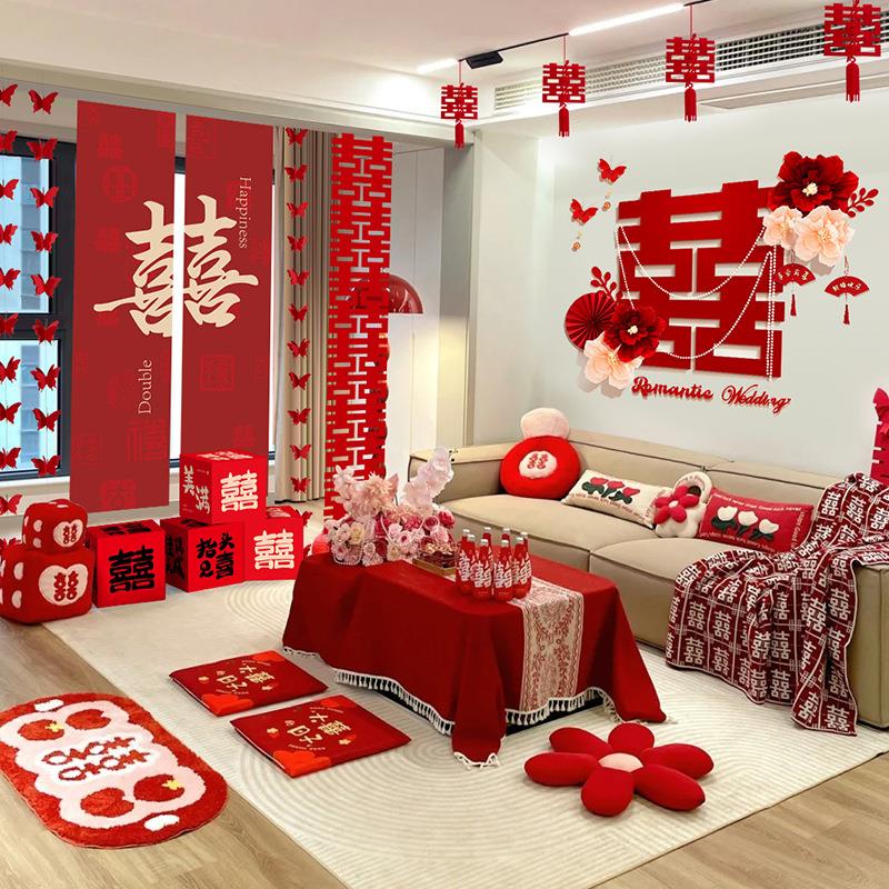 结婚布置喜字拉花装饰灯笼男女方卧室客厅婚礼背景墙拉旗装扮大全
