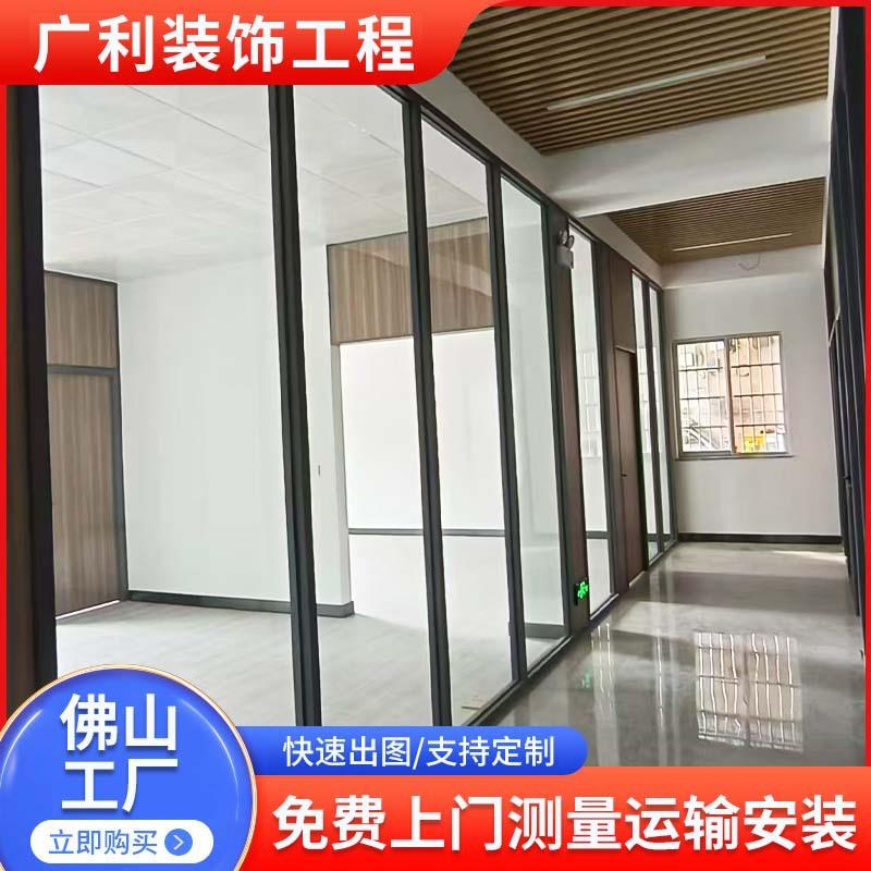 佛山玻璃隔断办公室隔断铝合金屏风隔断卧室中空单玻客厅玻璃隔断