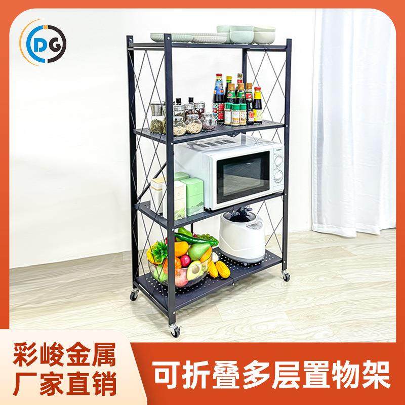 厨房置物架可折叠落地多层货架烤箱微波炉锅具收纳柜多层收纳,厨房/烹饪用具,抹布架/厨房清洁收纳架,淘宝优惠券,粉丝福利购,淘宝优惠卷