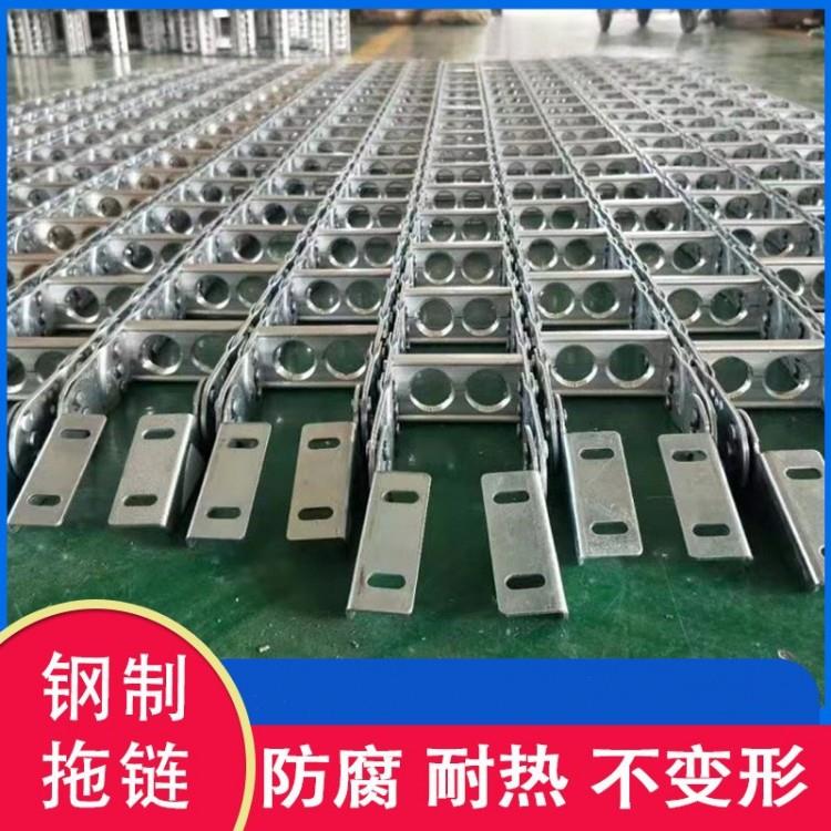 TL型桥式金属拖链 机床钢铝拖链 封闭钢制拖链 不锈钢坦克链