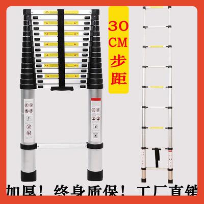 □铝合金云梯加厚直梯4/5/6/7米单侧梯面折叠一字工程家用伸缩梯